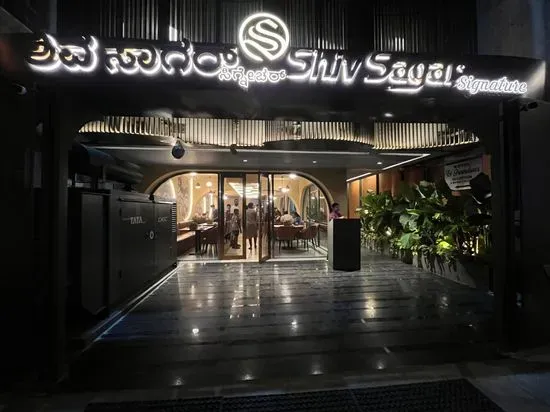 Shiv Sagar Signature-Gandhi Bazaar