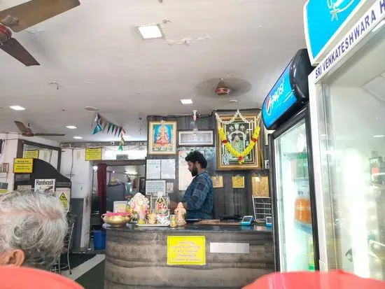 Sri Venkateshwara Veg Restaurant