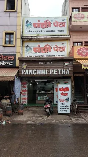 Panchhi Petha