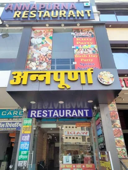 Annapurna Restaurant Udaipur