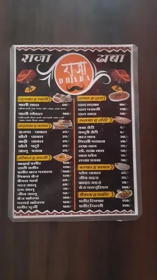 RAJA DHABA