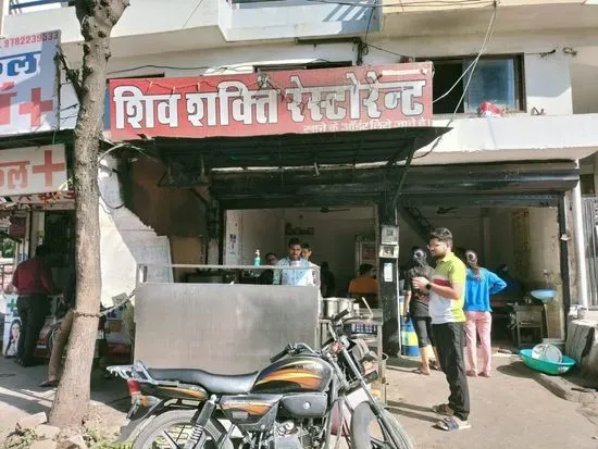 Shiv shakti restaurant