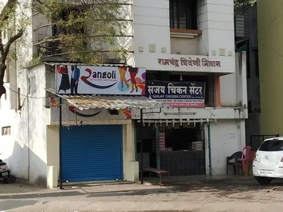 Sanjay Chicken Shop