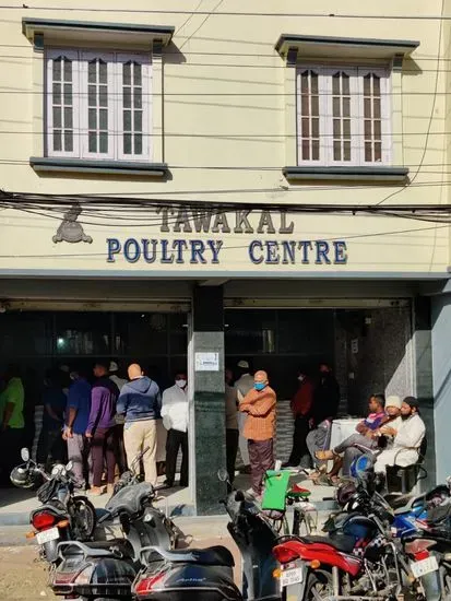 Tawakal Poultry Centre