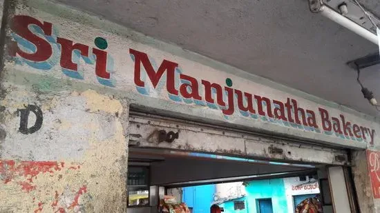 Sri manjunatha bakery