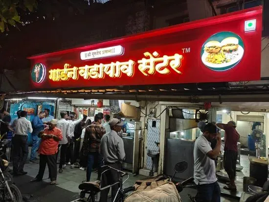 Garden Vadapav Center