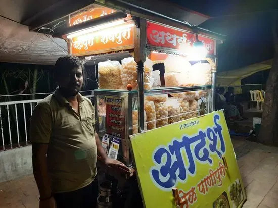 Vadapav Center