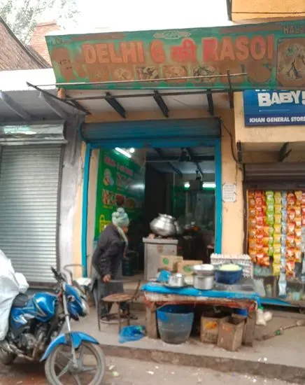 Delhi 6 Ki Rasoi