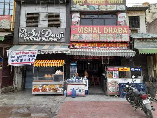 New Vishal Restaurant