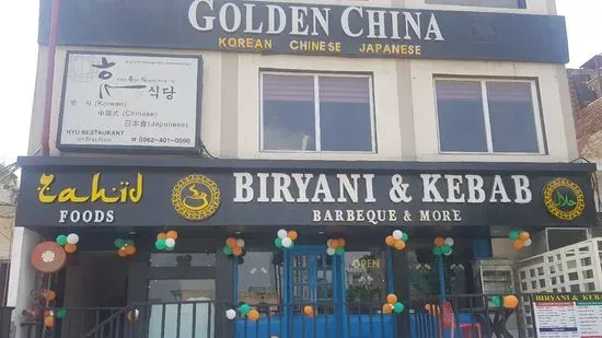 Golden China Restaurant Agra