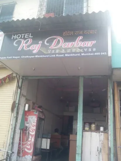 Hotel Raj Darbar