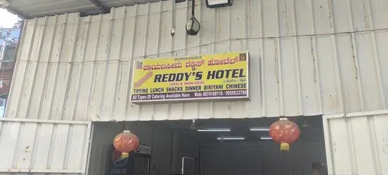 Rayalaseema Reddy's hotel