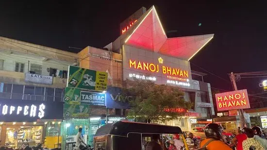 Manoj Bhavan Veg Restaurant