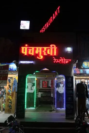 Panch Mukhi Restaurant & Cafe