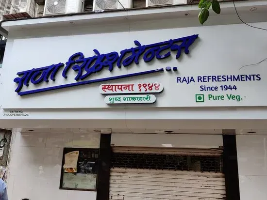 Raja Refreshments