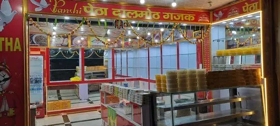 Banshi Petha Store