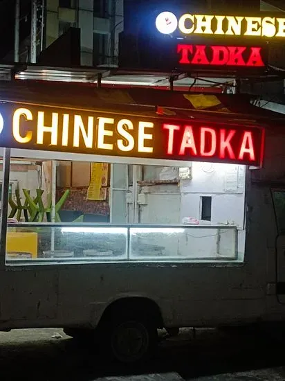 Chinese Tadka