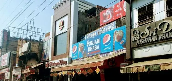 Punjabi Restaurant