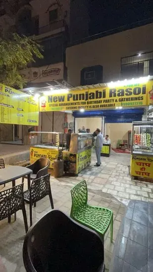 New punjabi Rasoi