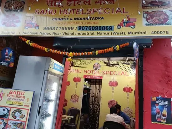 SAHU HOTEL SPECIAL