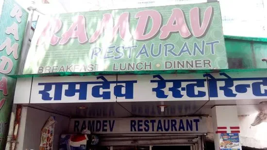 Ramdev Restaurant