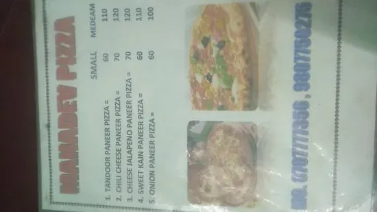 Mahadev pizza