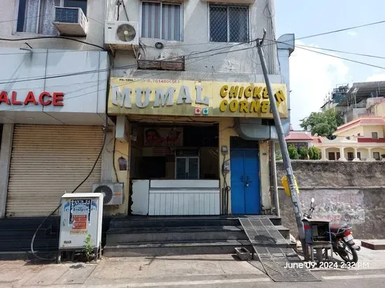 Mumal Chicken Corner