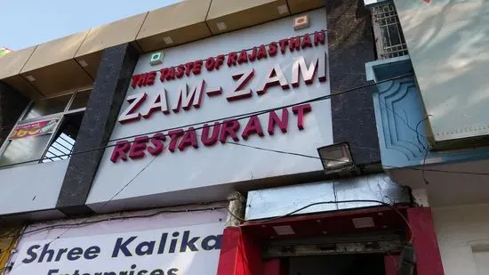 ZAM-ZAM RESTAURANT