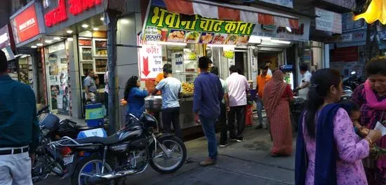 Bhawani Chaat Corner