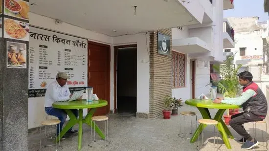 Banaras Kitchen Corner