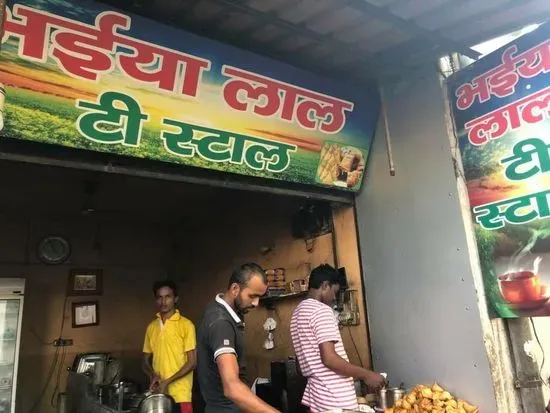 Bhaiya Lal Tea Stall