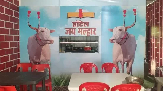 Hotel Jai Malhar