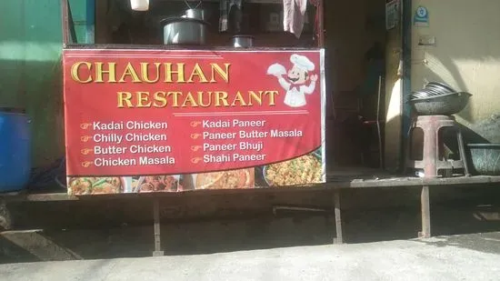 Chauhan Restaurant