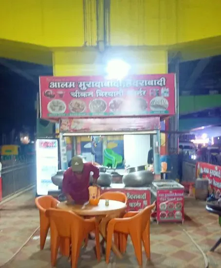 Alam MuradabadHyderabadi Chicken Biryani Corner