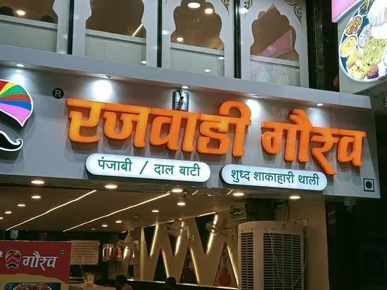 Rajwadi Gaurav Veg Restaurant And Thali