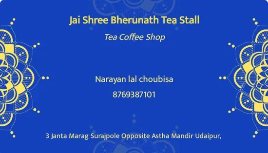 Jai shree Bherunath Tea stall