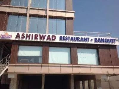 Ashirwad Restaurant & Banquet