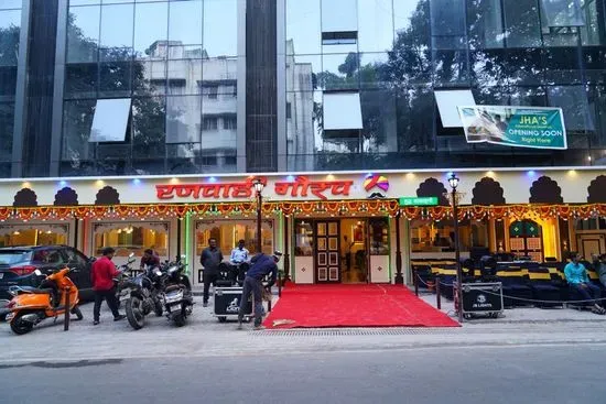 Rajwadi Gaurav Veg Restaurant