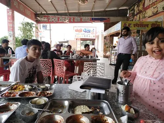 MAA KI RASOI VEG RESTAURANT