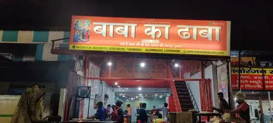 Baba ka dhaba