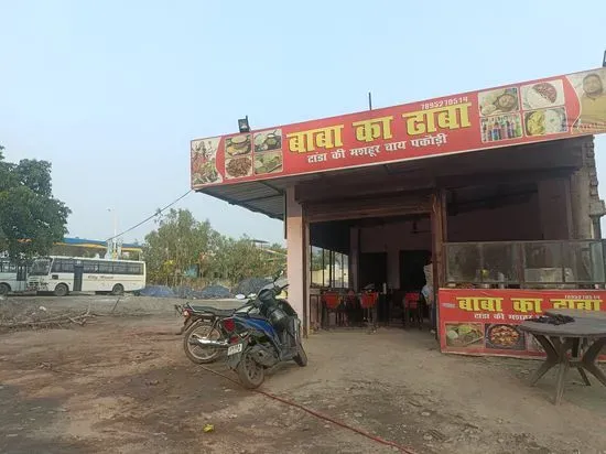 Baba Ka Dhaba