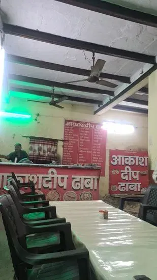 Akashdeep dhaba