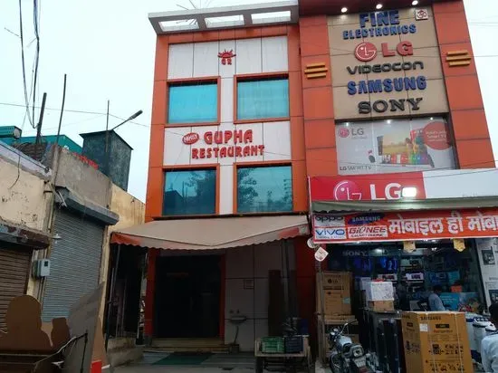 Gupha restaurant