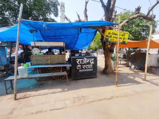 Rajender Tea Stall