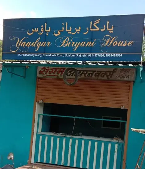 Yaadgar Biryani House