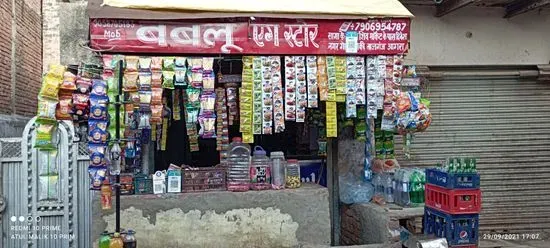 Bablu Egg Store