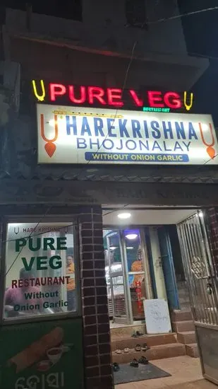 Harekrushna Veg restaurant (without onion and garlic)