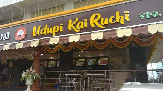 Udupi KaiRuchi