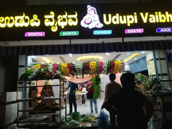 UDUPI VAIBHAVA