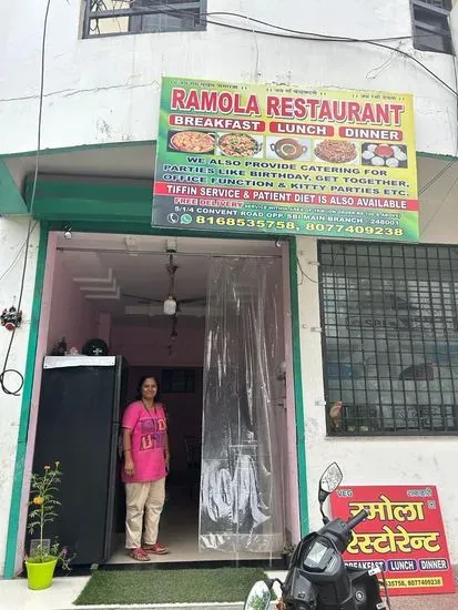 Ramola Restaurant